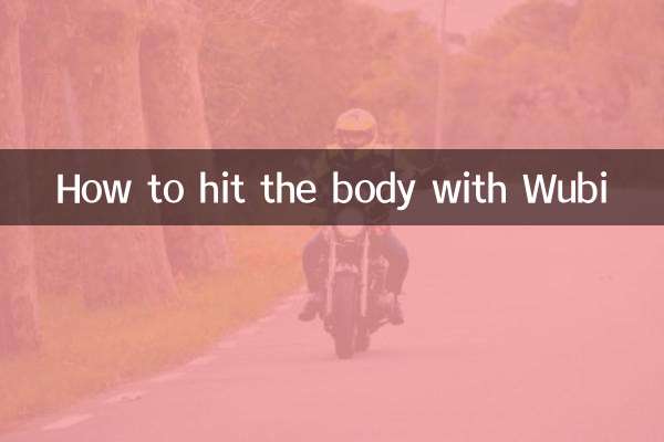 Wie man mit Wubi den Körper trifft