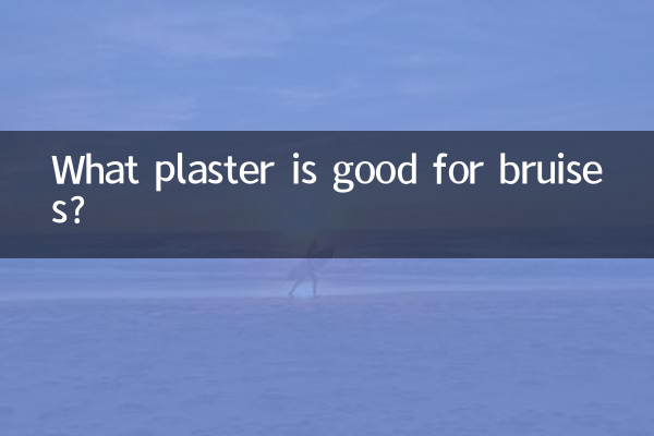 چه گچ برای کبودی خوب است؟