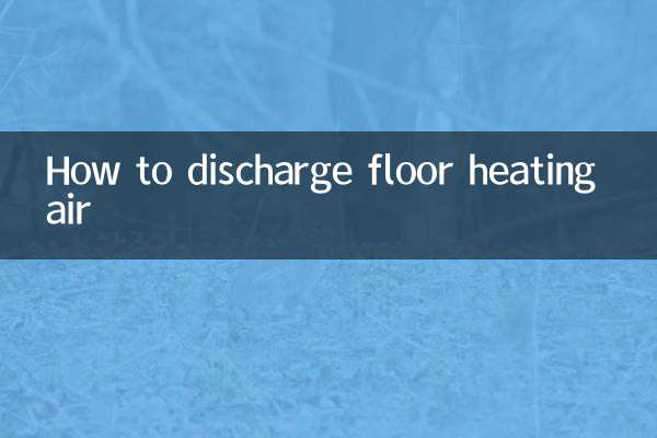 نحوه تخلیه هوای گرمایش از کف