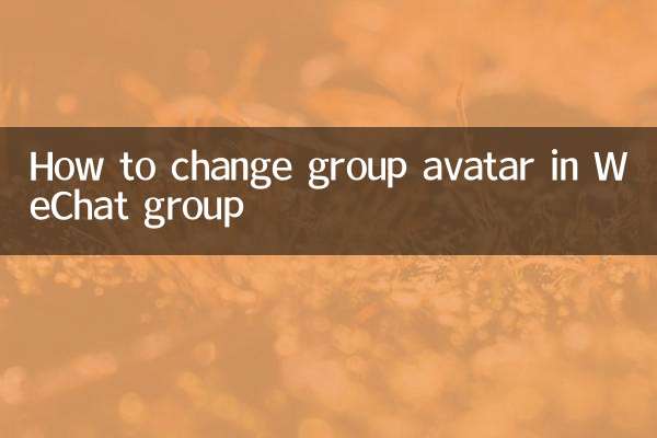 How to change group avatar in WeChat group