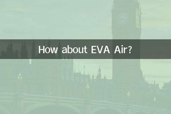 How about EVA Air?