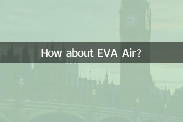 How about EVA Air?