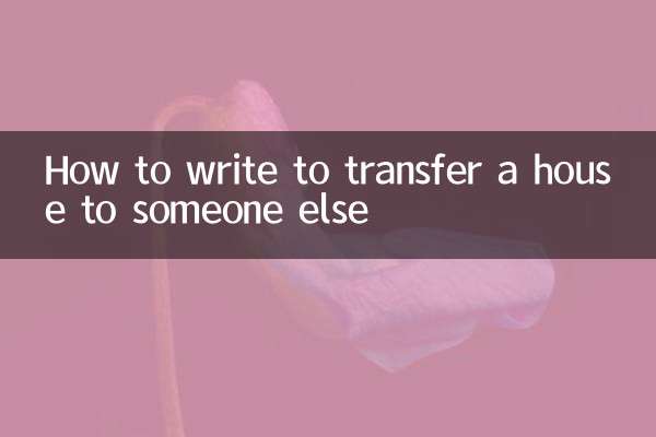 Come scrivere per trasferire una casa a qualcun altro