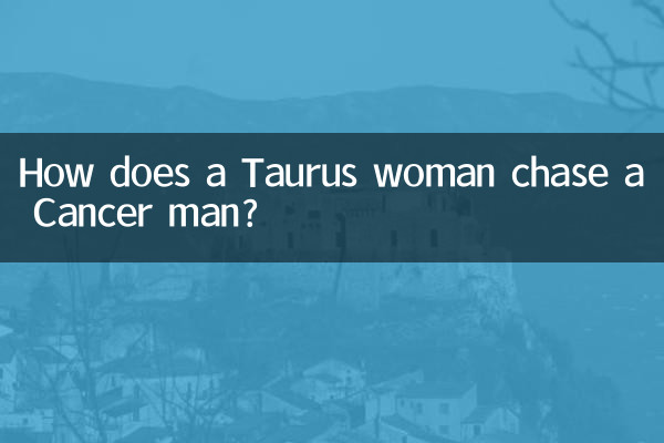 কীভাবে একজন বৃষ রাশির মহিলা একজন কর্কট পুরুষকে তাড়া করে?
