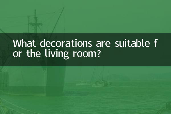 কি সজ্জা লিভিং রুমে জন্য উপযুক্ত?