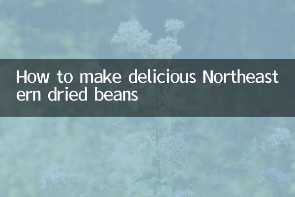 How to make delicious Northeastern dried beans