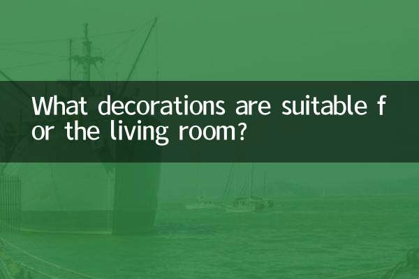 কি সজ্জা লিভিং রুমে জন্য উপযুক্ত?