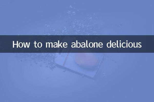 ابالون کو مزیدار بنانے کا طریقہ