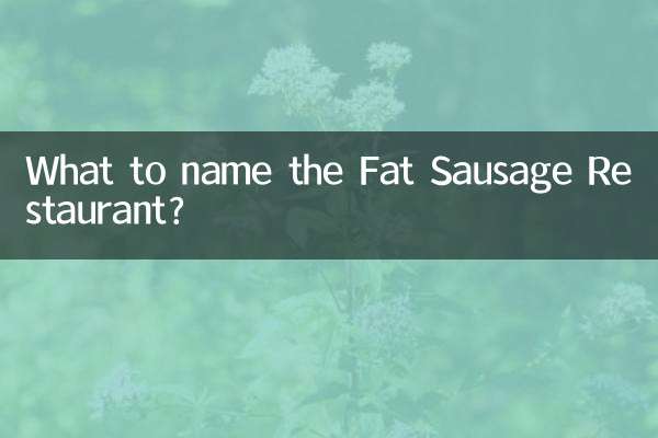 ما اسم مطعم فات سجق؟