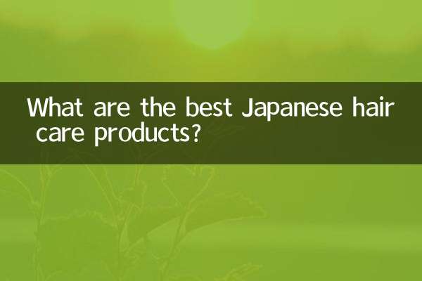 ما هي أفضل منتجات العناية بالشعر اليابانية؟