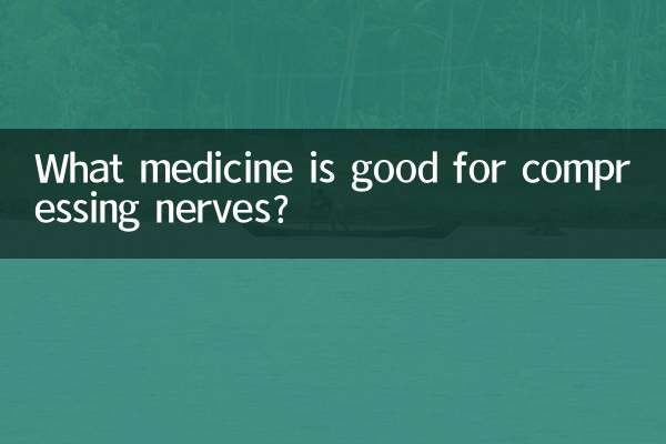नसों को दबाने के लिए कौन सी दवा अच्छी है?