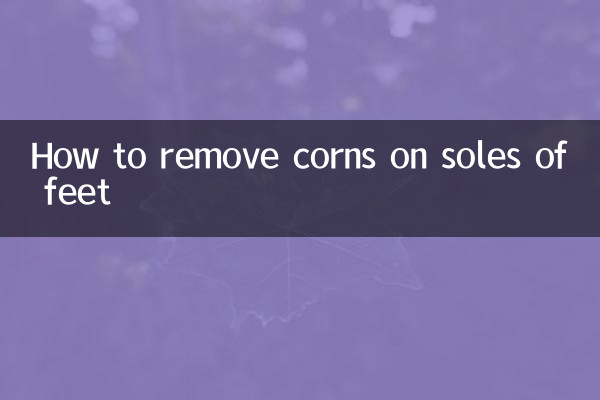 چگونه میخچه های کف پا را از بین ببریم