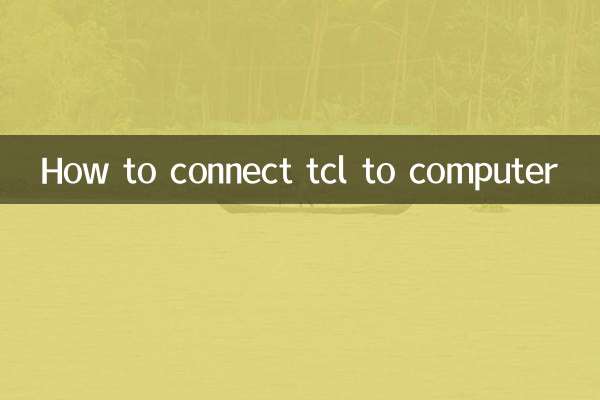 Como conectar o tcl ao computador