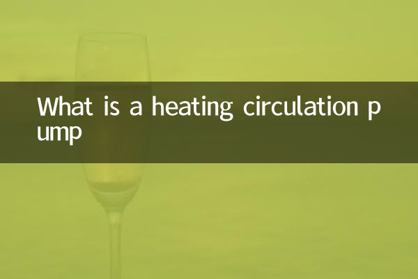 Что такое циркуляционный насос отопления