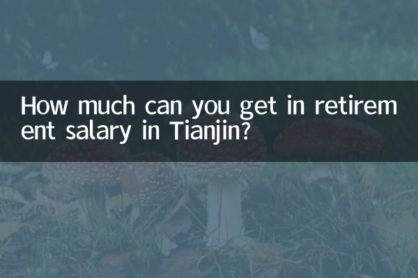 Quanto puoi ottenere di stipendio da pensione a Tientsin?