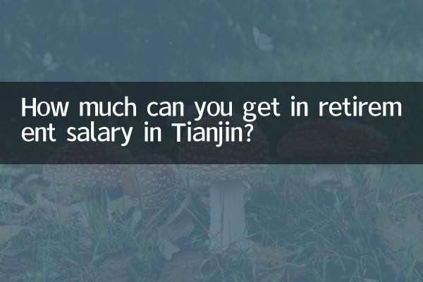 Quanto puoi ottenere di stipendio da pensione a Tientsin?