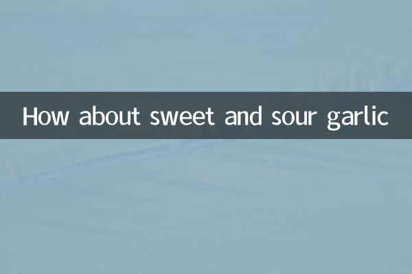 ماذا عن الثوم الحلو والحامض