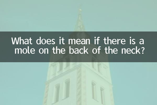 What does it mean if there is a mole on the back of the neck?