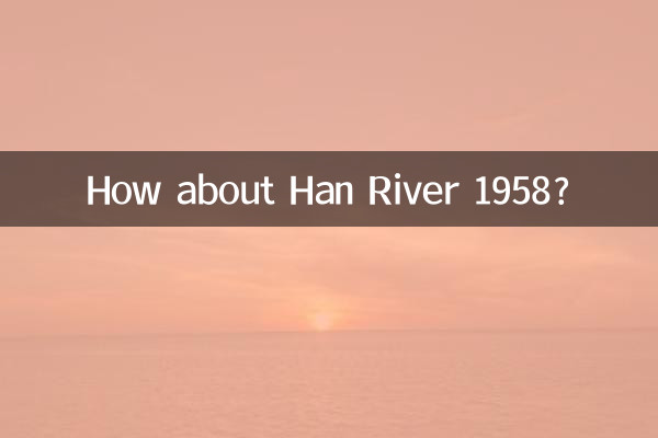 How about Han River 1958?