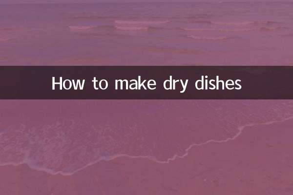 Как приготовить сухие блюда