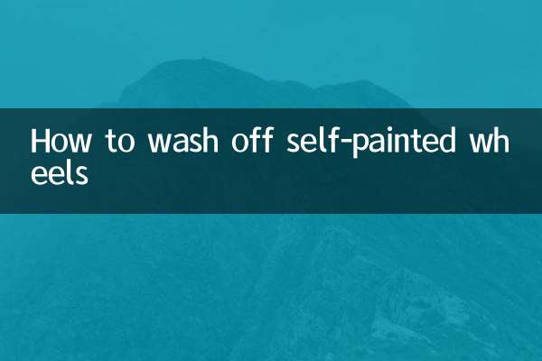 Cómo lavar ruedas autopintadas