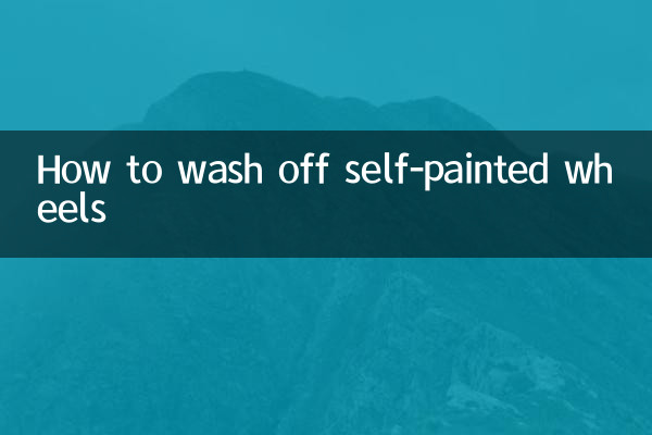 Cómo lavar ruedas autopintadas