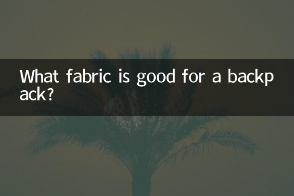 백팩에는 어떤 원단이 좋은가요?