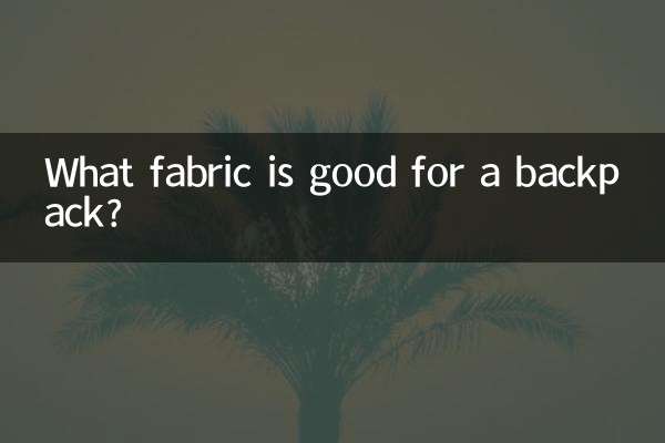 چه پارچه ای برای کوله پشتی مناسب است؟