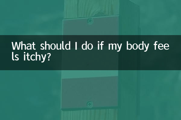 আমার শরীর চুলকানি অনুভূত হলে আমি কি করব?
