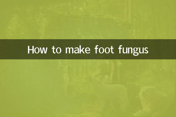 কিভাবে পায়ের ছত্রাক তৈরি করা যায়