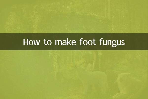 কিভাবে পায়ের ছত্রাক তৈরি করা যায়