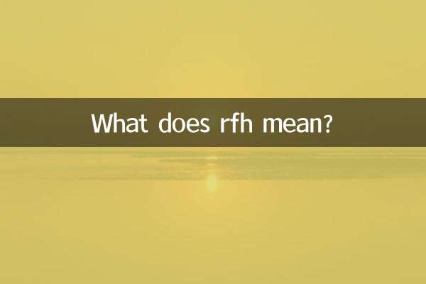 Was bedeutet RFH?