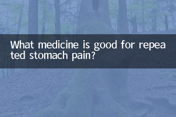 Какое лекарство полезно при повторяющихся болях в животе?