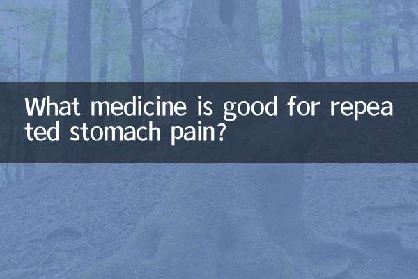 چه دارویی برای دردهای مکرر معده مفید است؟