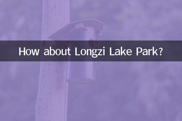 پارک دریاچه لونگزی چطور؟