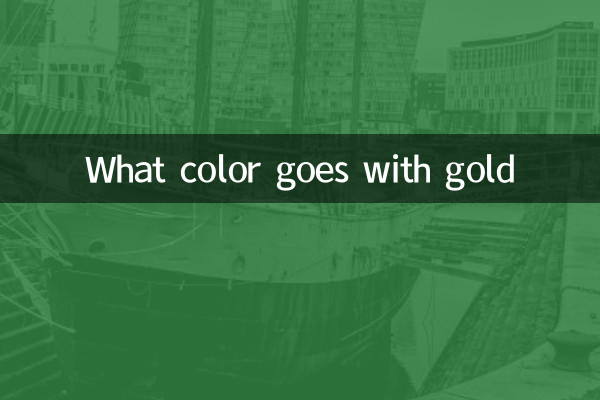 সোনার সাথে কি রঙ যায়