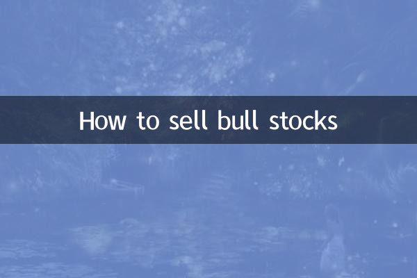 Como vender ações em alta