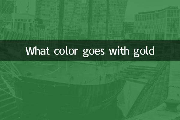 সোনার সাথে কি রঙ যায়