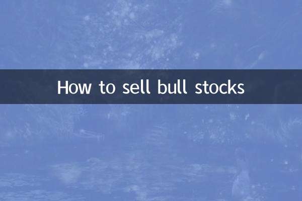 نحوه فروش سهام گاو نر