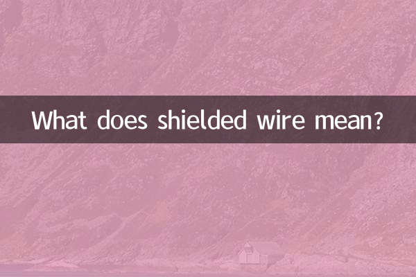 Que signifie fil blindé ?