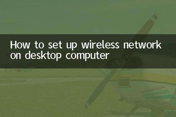 How to set up wireless network on desktop computer
