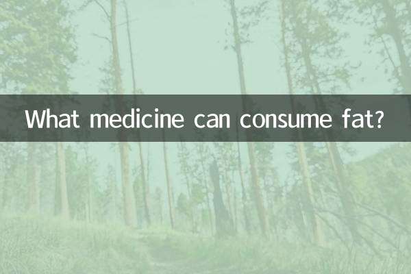 ما الدواء يمكن أن تستهلك الدهون؟