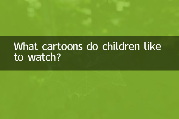 What cartoons do children like to watch?