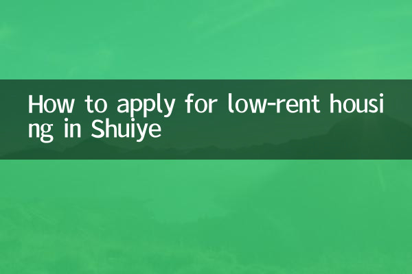 So beantragen Sie eine günstige Wohnung in Shuiye