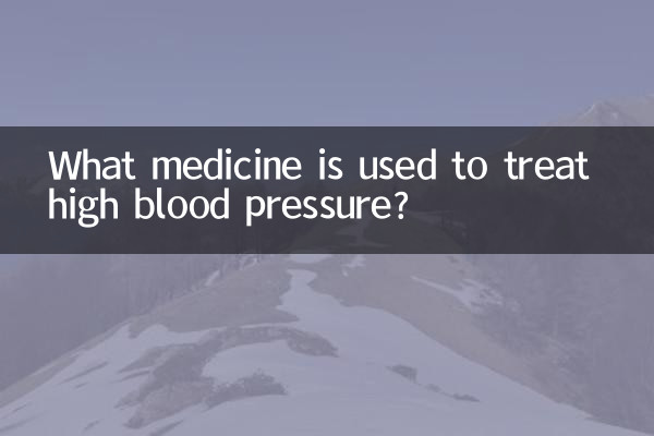 ہائی بلڈ پریشر کے علاج کے لئے کون سی دوا استعمال کی جاتی ہے؟