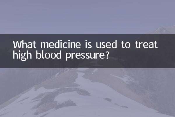 ہائی بلڈ پریشر کے علاج کے لئے کون سی دوا استعمال کی جاتی ہے؟