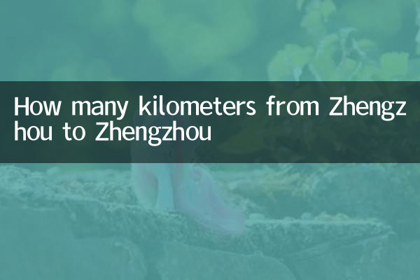 Wie viele Kilometer von Zhengzhou nach Zhengzhou