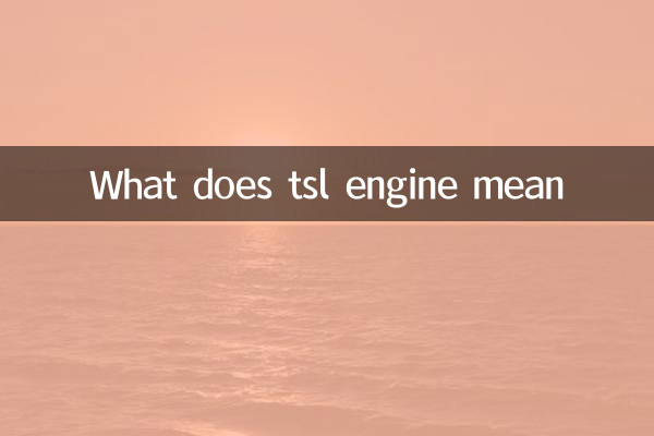 Que signifie le moteur TSL