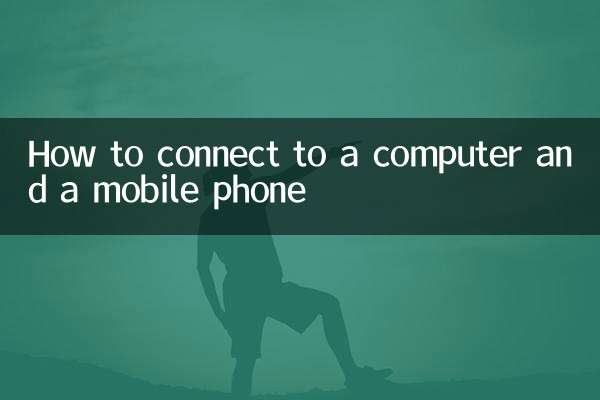 So stellen Sie eine Verbindung zu einem Computer und einem Mobiltelefon her