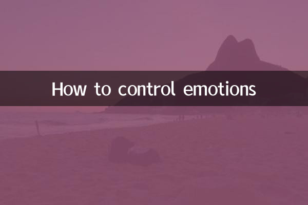 Cómo controlar las emociones